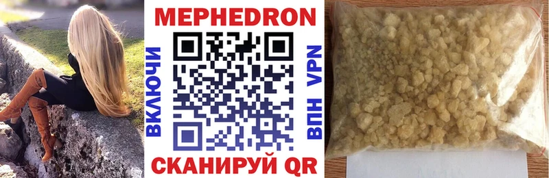 Где купить Полесск Alpha PVP Мефедрон Гашиш Бошки Шишки