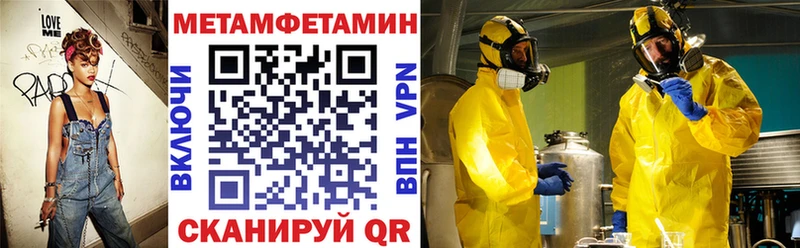 Amphetamine 97% Полесск