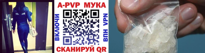 APVP крисы CK как найти наркотики Полесск