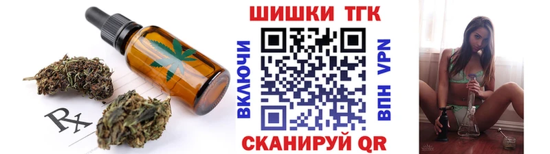 Еда ТГК конопля купить наркотики сайты Полесск