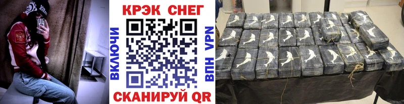 Кокаин FishScale  ссылка на мегу зеркало  Полесск 