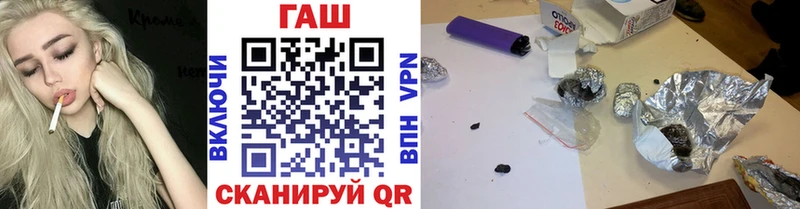 МЕГА ссылки  Полесск  ГАШ Premium  хочу  