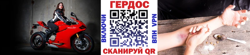 закладка  Полесск  KRAKEN ONION  ГЕРОИН афганец 