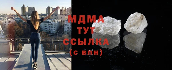 Альфа ПВП Арсеньев