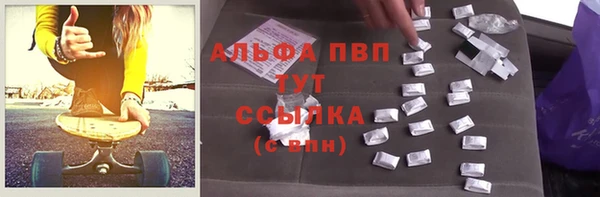Альфа ПВП Арсеньев