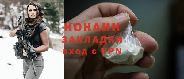 Альфа ПВП Арсеньев