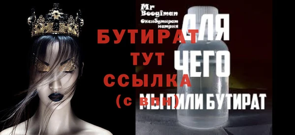 Альфа ПВП Арсеньев
