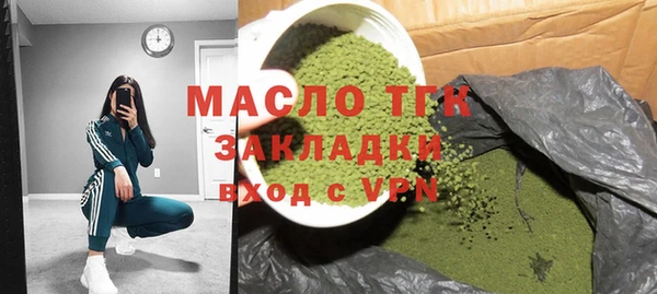 Альфа ПВП Арсеньев