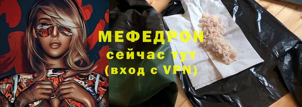 винт Аркадак