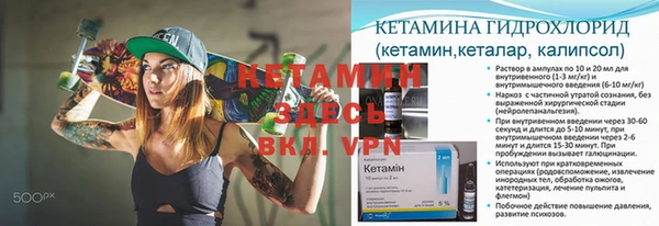 MESCALINE Нефтекумск