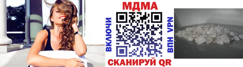 МДМА молли  ОМГ ОМГ вход  Полесск 