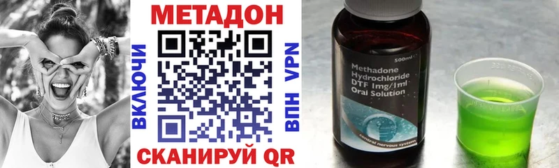 МЕТАДОН белоснежный  купить закладку  Полесск 