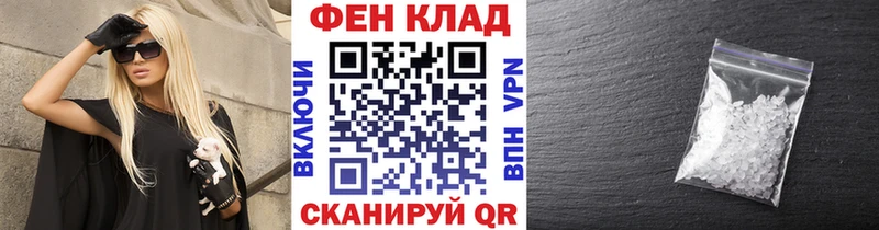 Метамфетамин витя  Полесск 
