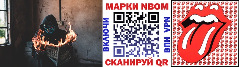 МЕГА ССЫЛКА  Полесск  Марки N-bome 1,8мг  хочу  