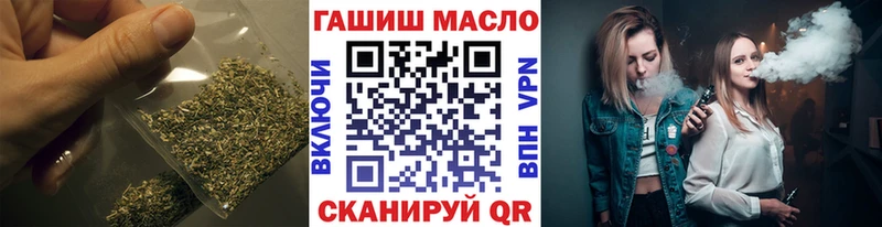 ТГК вейп  кракен ССЫЛКА  Полесск 
